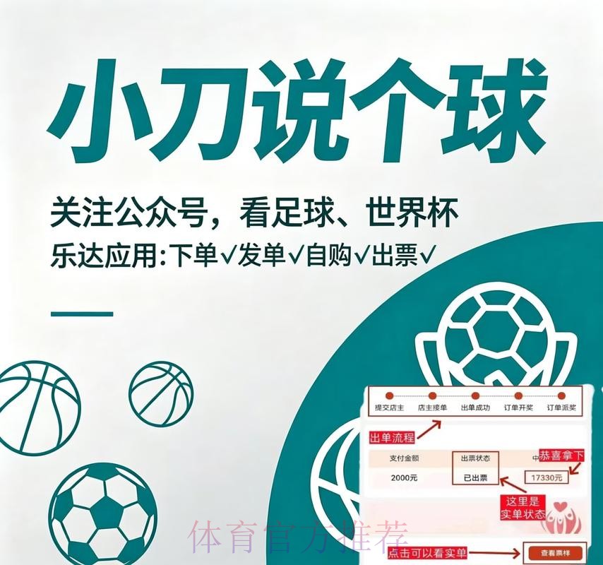 世界杯在哪里买球下注合法平台推荐 世界杯在哪里买球下注合法平台推荐